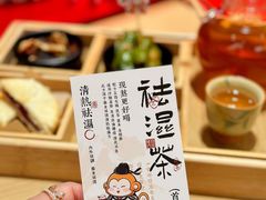 -谷小推·按摩·茶饮·社交(阳光新业店)