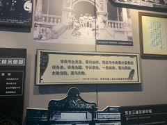 -张学良旧居陈列馆