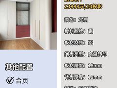 -闽龙广场