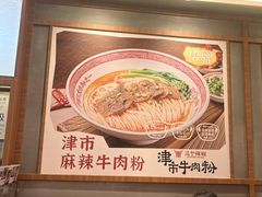 -72街荷叶饭(丽影广场店)