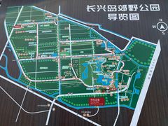 景点-上海长兴岛郊野公园