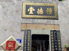 -鼓楼(西湖风景名胜区)