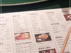 -长安大牌档之西安博物院文化餐厅(中贸店)