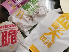 -麦当劳(曲阳店)