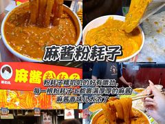 -大学城夜市
