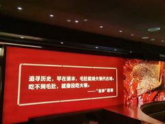 -巴奴毛肚火锅(悠唐购物中心店)