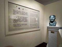 -张乐平故居