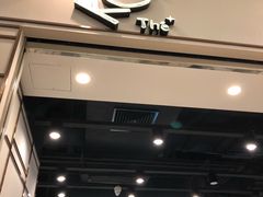 门面-KOI Thé(力宝广场店)
