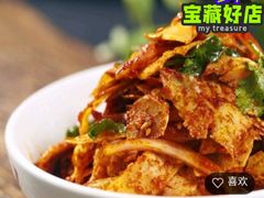 -汕头八合里海记牛肉店(清河店)