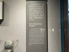 -上海体育博物馆
