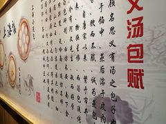 -阿文汤包蟹黄汤包(豫园商城店)