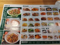 -文记卢源外·江西小炒(凤城八路店)