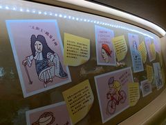 -PAGEONE(北京坊店)