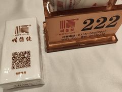 -顺德佬华侨城店·商务宴请·团建