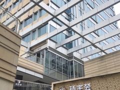 -中海环宇荟