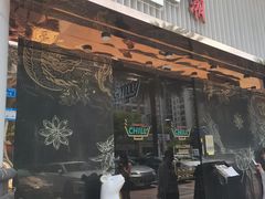 门面-CHILL Pho澳洲牛肉越南粉(佛山顺德万象汇店)
