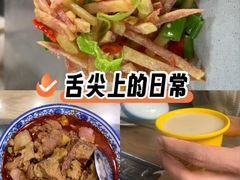 -三锅莊·牦牛肉火锅·香格里拉特色藏餐宴请餐厅(菱角塘路店)