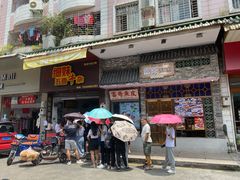 门面-细妹五香牛杂(步行街店)