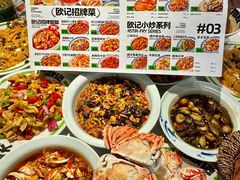 -欧记大排档·景德菜(上海首店)