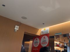 -好這口重庆小面(总店)
