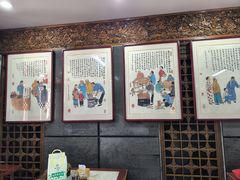 -天兴居(鲜鱼口街店)