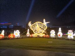 -光明小镇欢乐田园