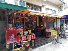 门面-张财记虾酱(石麟阁店)