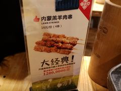 -聚点串吧·北京烧烤(赵登禹路店)