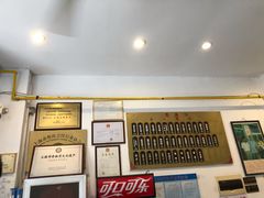 -东泰祥生煎馆(长宁路店)