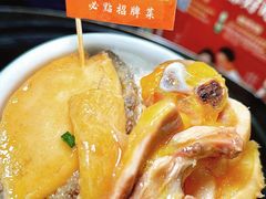 -鲍馬爺·首创鲍鱼鸡(银座店)