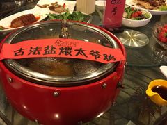 -金稼园·金平湖农家菜