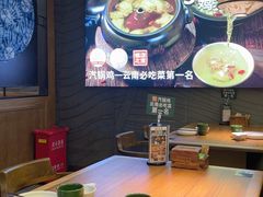 -云海肴汽锅鸡·云南小炒(天津国金汇店)
