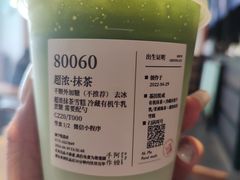 -阿嬷手作(南宁百盛印象城店)