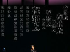 -华熙生物·润百颜ECM中心