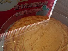 -长发西饼(临顿路店)