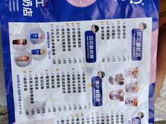 -一杯黔茶(西江千户苗寨古街店)