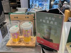 -1点点(新达汇三林店)
