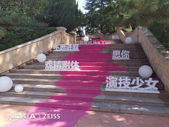 -泰安方特欢乐世界