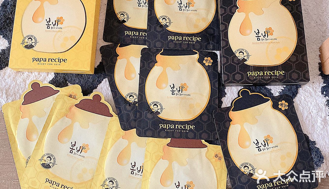 春雨的面膜89RMB 2盒10片