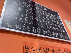 -荆九爷爆炒桥头三嫩(夫子庙店)
