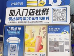 -茶百道(铜梁万达广场店)