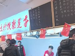 -扬二春炒饭(国庆路总店)
