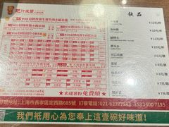 -肥汁米蘭香港米线(定西路店)
