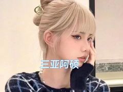 -夏日百货