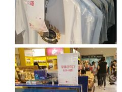 -国药中服免税(北京坊店)