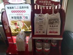 -聚鑫朋酸菜肥肠(文艺路口店)