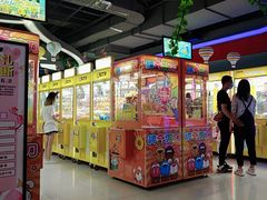 -风云再起游乐汇(皇城恒隆广场店)