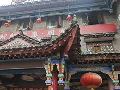 -厨掌柜长寿菜馆(古镇店)
