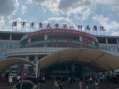 -重庆西南医院(西南院区)