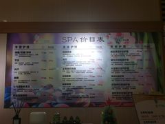 -大江户·温泉洗浴(浑南店)